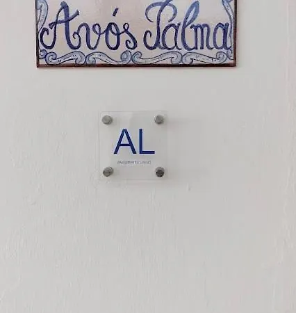 Casa Dos Avos Palma - Алкотин