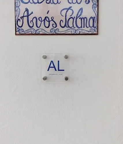 Casa Dos Avos Palma - Алкотин
